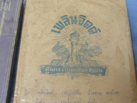 รูปภาพ