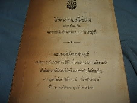 รูปภาพ