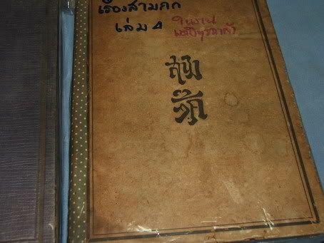 รูปภาพ