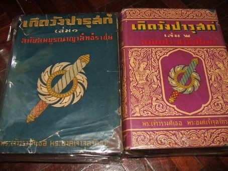 รูปภาพ