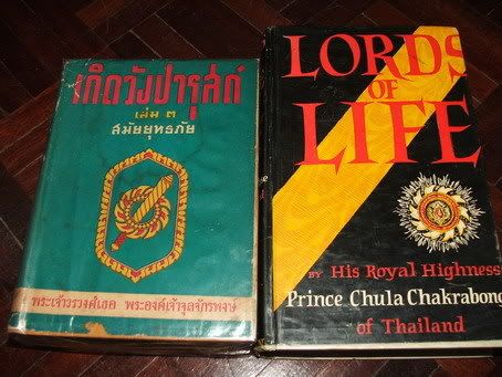 รูปภาพ