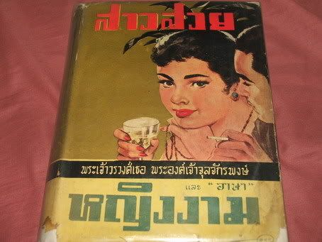 รูปภาพ