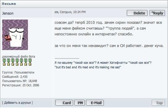 user posted image
