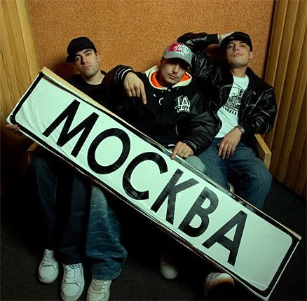 ЦЕНТР (GUF, SLIM, ПТАХА), 24 МАЯ В 20.00