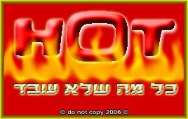 hot.jpg