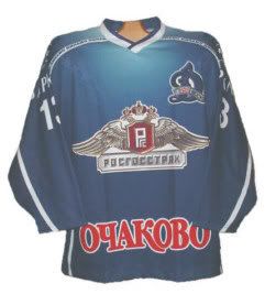 dynamo04awayfr.jpg