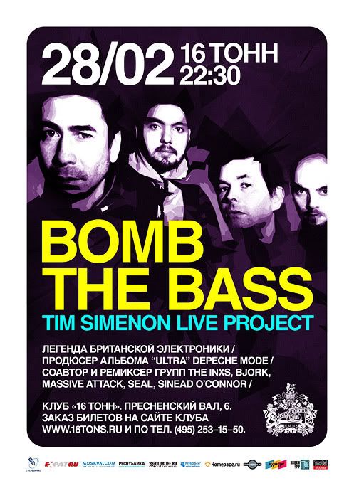 bombthebass.jpg picture by 16_tons
