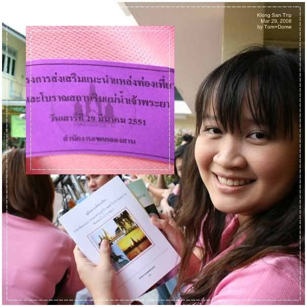 page203.jpg picture by tomdome