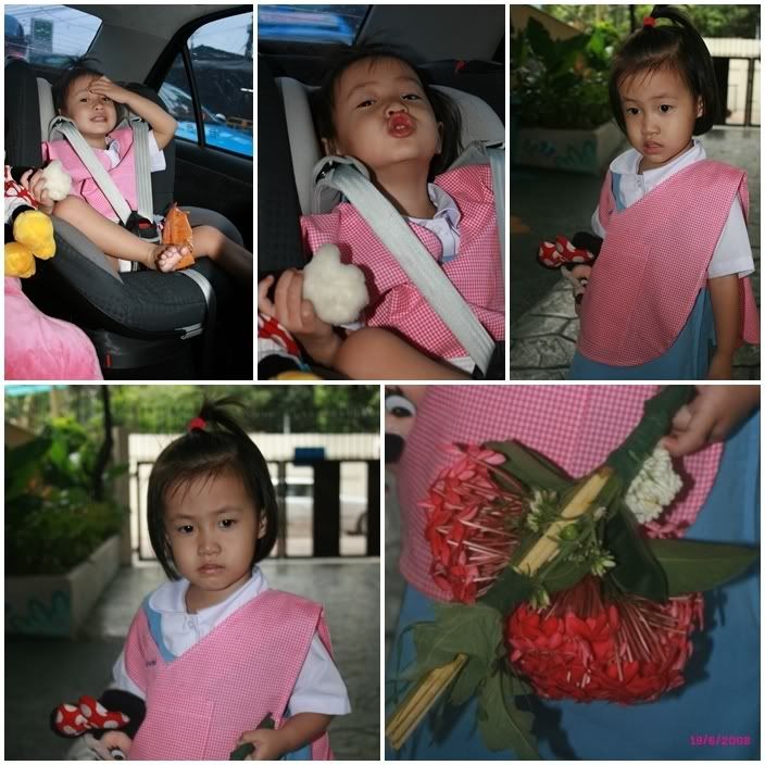 วันไหว้ครูครั้งแรกของหมีน้อย