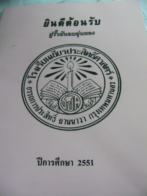 v1713.jpg picture by tomdome