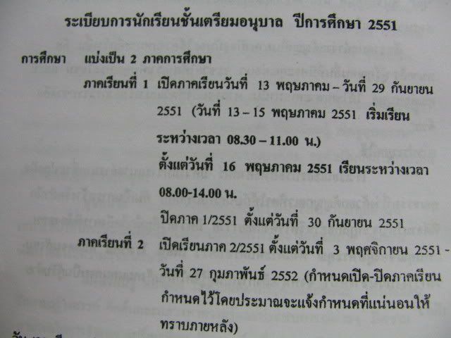 v1714.jpg picture by tomdome
